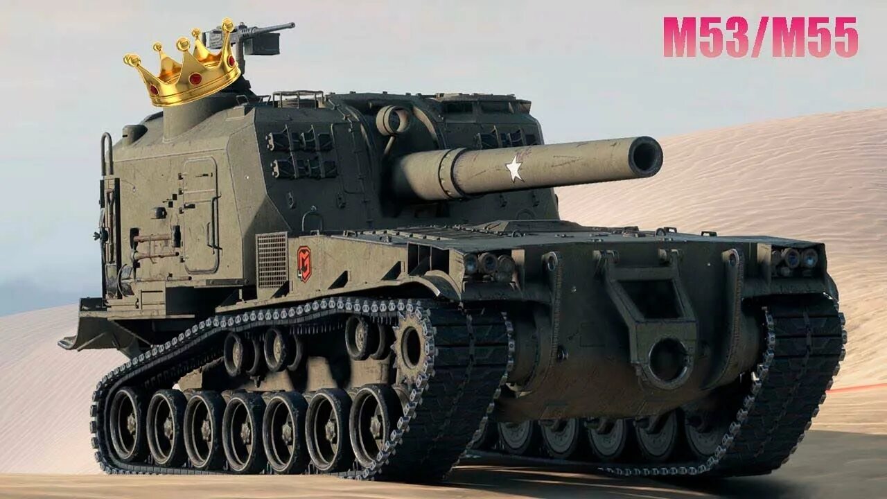 M53/m55. САУ m53/m55. Артиллерия м53 м55. САУ м53 м55.