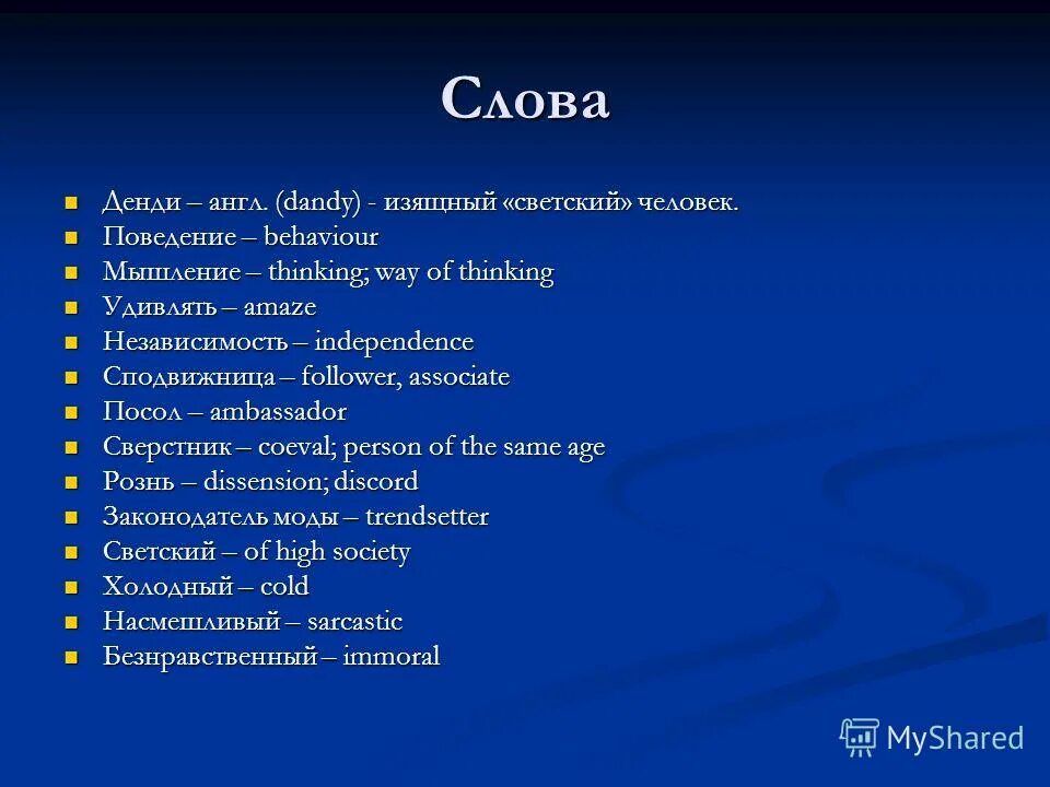 алфавит английского языка с транскрипцией. игра turtles tournament fighters. дата на английском сегодня. Teenage mutant ninja turtles tournament fighters. Dendy надпись.