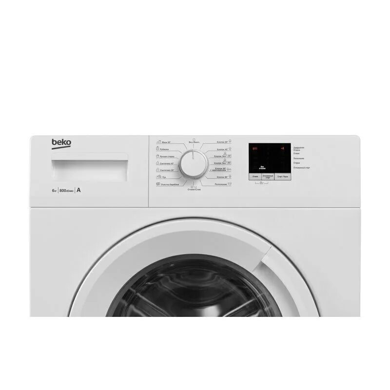 Beko wrs 55p2 bsw. Beko стиральная машина 6 кг белый. Стиральная машина узкая beko wre 6512 bww. Beko wdb7425r2w. Стиральная машина беко 7 кг.