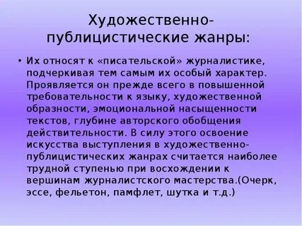 Приложения к обвинительному заключению