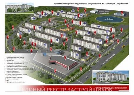 Женская консультация невинномысск
