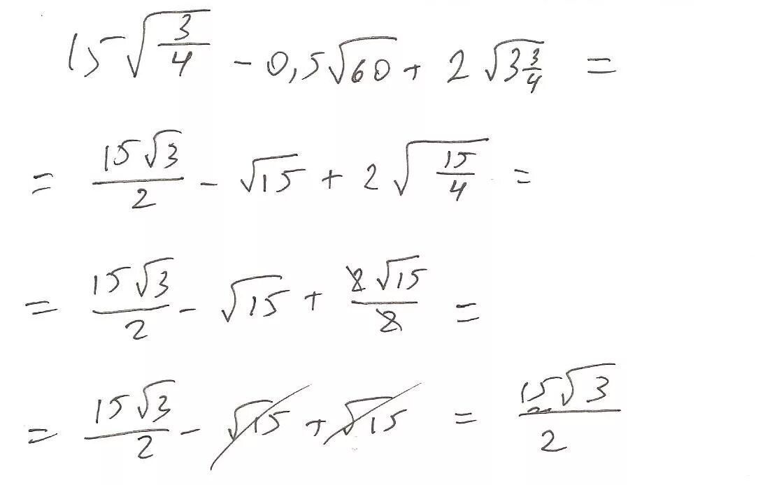 Корень из 3. Корень из трех на три. 2 Корня из 15. 4 Корень из 3.