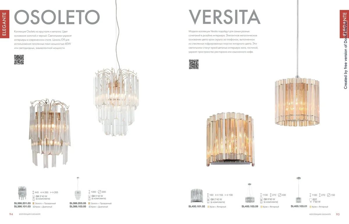 103. St luce versita sl400. Конденсатор пленочный 103j. 400 103. 09.