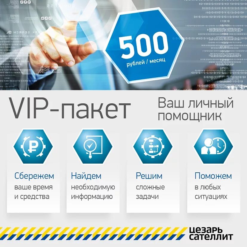 Сателлит интернет магазин. Сателлит интернет магазин