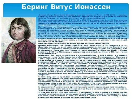 Витус имя