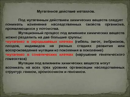 Вещество следуй
