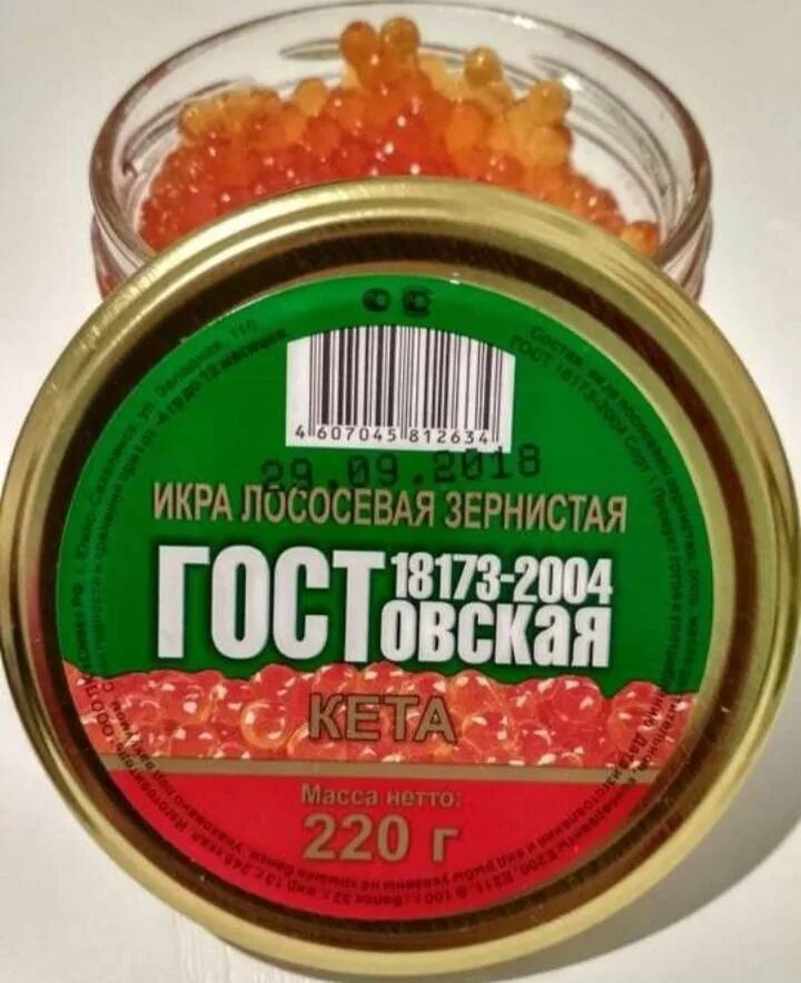 Ikra ed отзывы покупателей. Ikra ed отзывы покупателей. Ikra ed отзывы покупателей. Ikra ed отзывы покупателей. Банка красной икры.