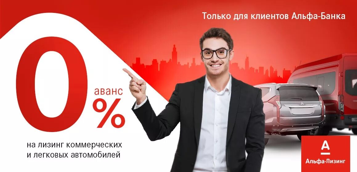 авито лизинг. лизинг авито. лизинговые системы 24. компания втб лизинг. балтийский лизинг логотип вектор.