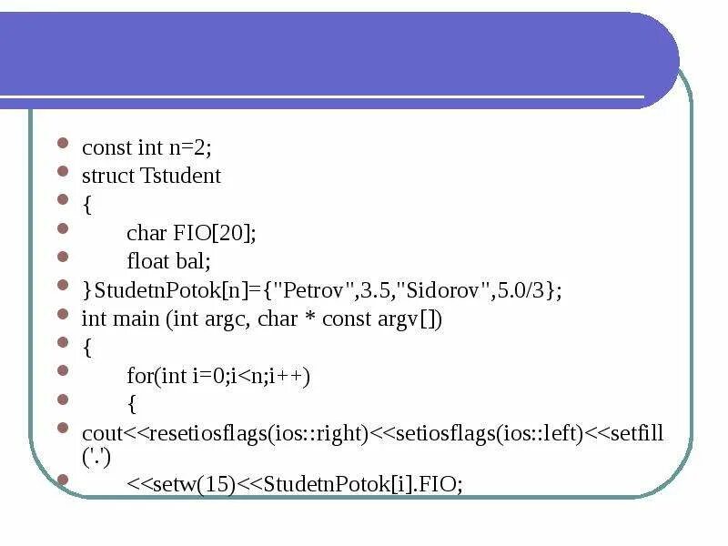 A int n 10 2. Const int. const c++. const char от char.