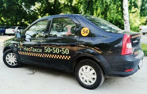 Вызов такси в рязани телефоны
