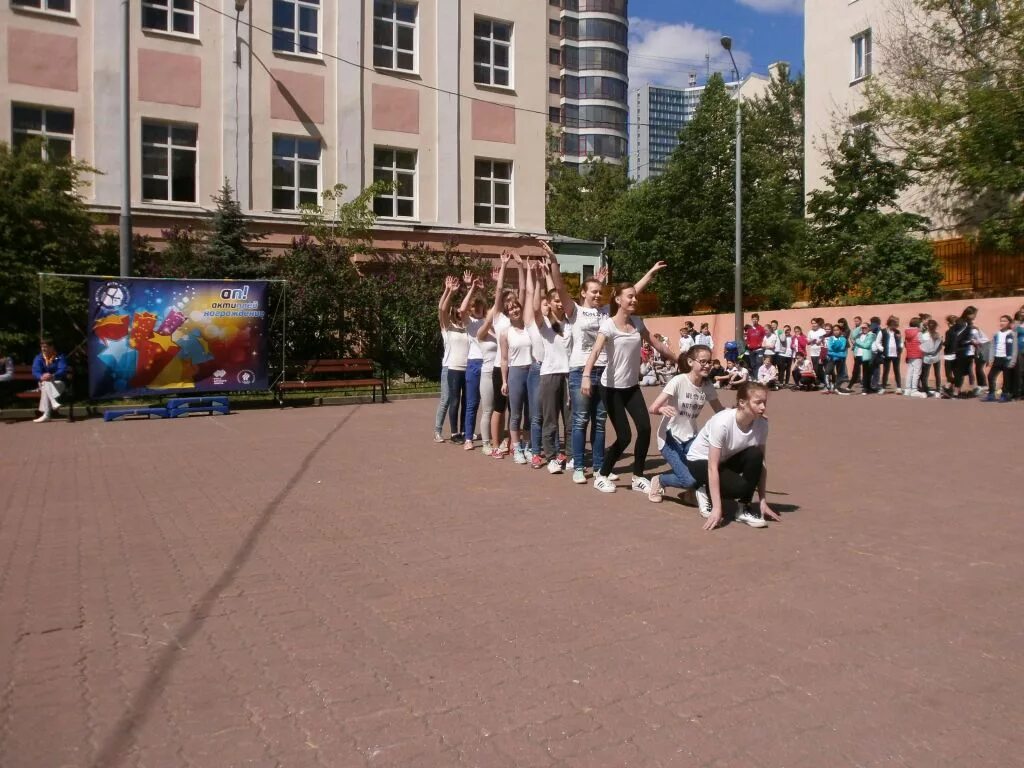 Школа 1234 большая молчановка. Школа 1234 большая молчановка. Немецкая школа 1234. Школа новинский бульвар 20. Школа 1234 новинский бульвар.