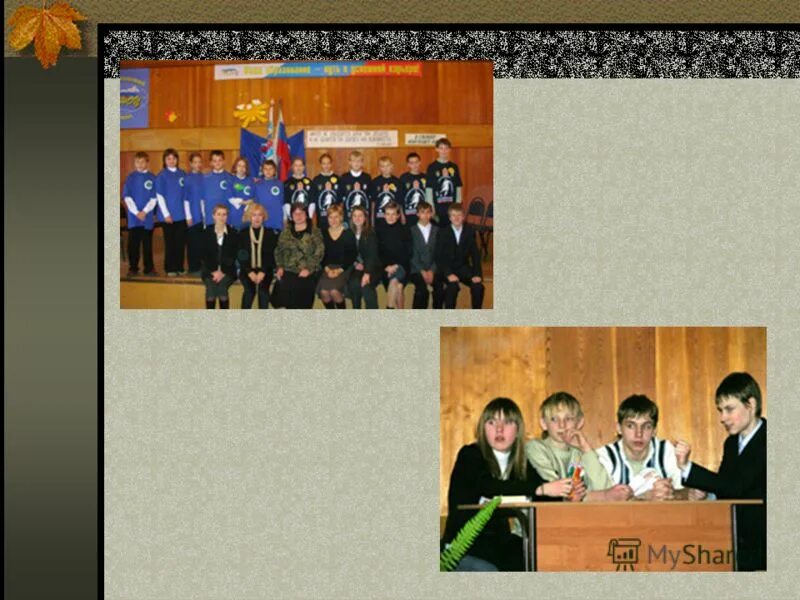 школа 25 9 а. школа 25 крымск. школа 25 9 а. школы 25 города минска. школа 25 9 а.