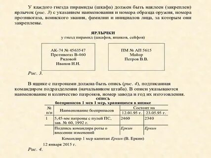 Бирки кхо