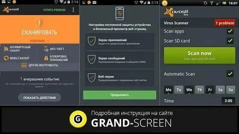 Как узнать есть ли вирус в телефоне