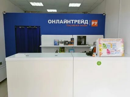 Пункт выдачи таганрог украинский переулок 14