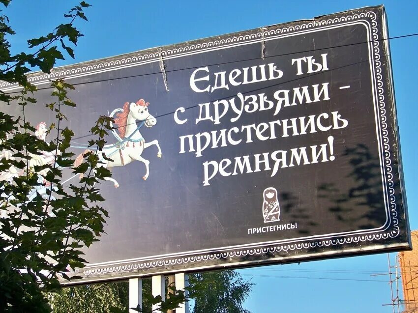 Все кто был внизу пристегнитесь. Всем кто был со мной когда я был внизу пристегнитесь мы взлетаем. Акция пристегни самое дорогое. Пристегнитесь мы взлетаем. Те кто был со мной внизу пристегнитесь мы взлетаем.