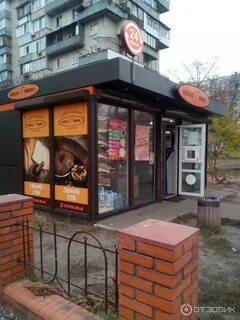 Хлебный киоск