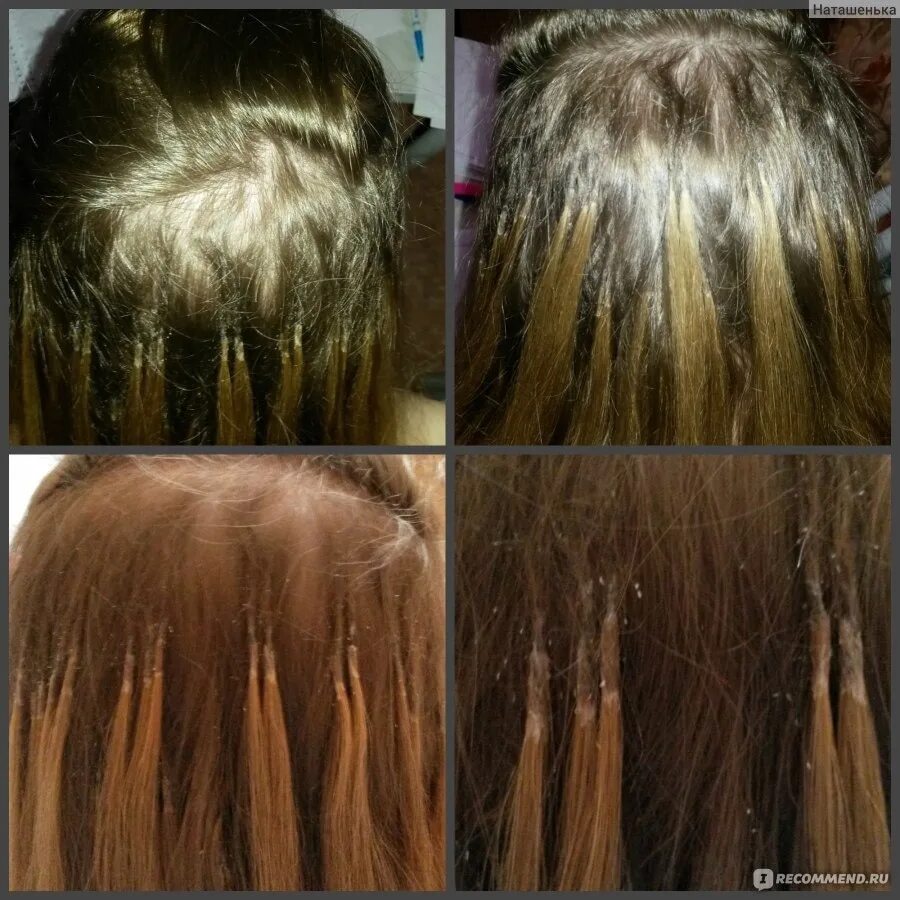Коррекция нарощенных волос на капсулах. Капсулы нарощенных волос. Наращивание волос. Нарощенные волосы до и после. Капсулы для наращивания волос.