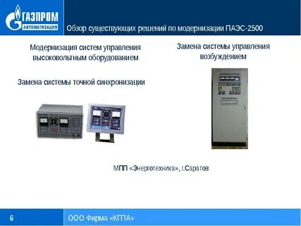 Обзор существующих систем