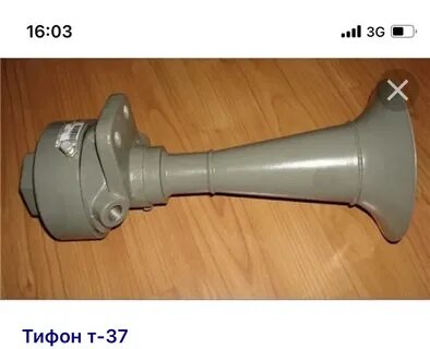 Сигнал тепловоза