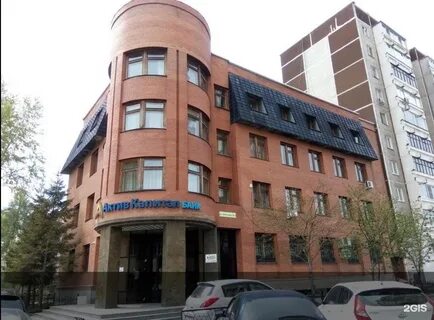 Организации ул куйбышева