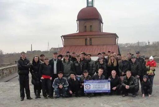 Преображение россии. Преображение россии горелов. Преображение россии. Преображение организация. Преображение россии.