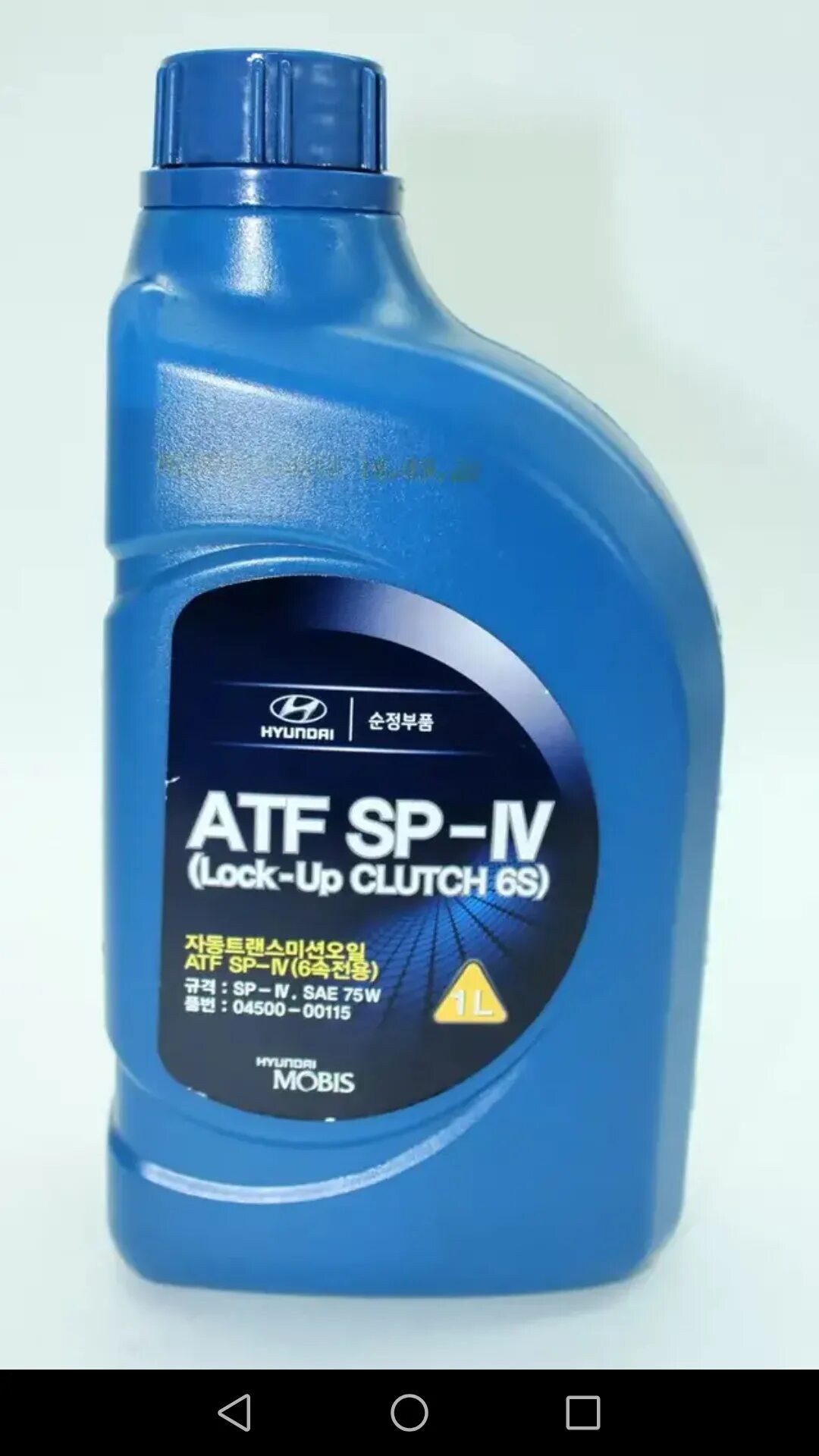 Sp4 4 литра. Atf sp4 kia. atf sp4 hyundai. mobis atf sp-4. hyundai atf sp-iv 4л.