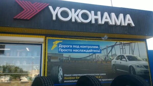 Ул шоссейная 42. Суровикина автодом. магазин автозапчастей автодом в суровикино. суровикино ул шоссейная 422. суровикино шоссейная 4.