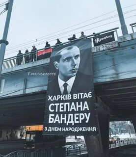 Рождение степана бандеры