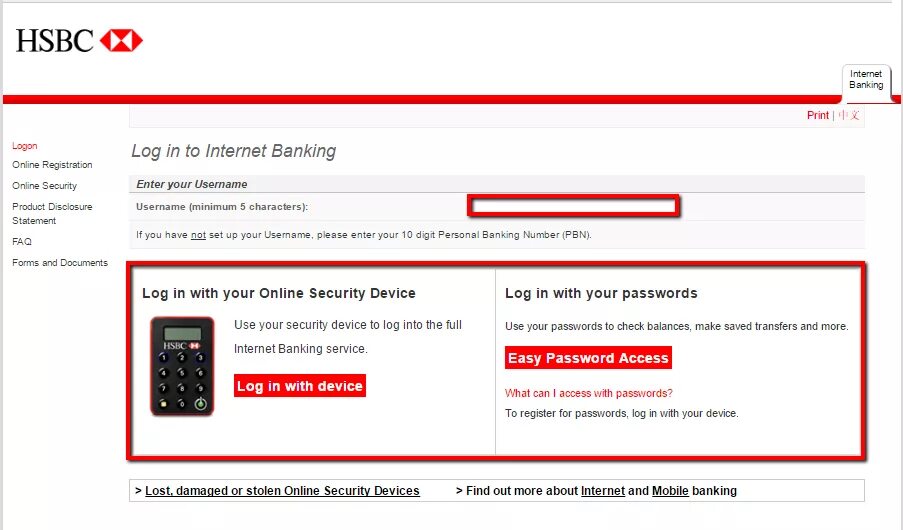 HSBC Bank. HSBC Internet Banking. HSBC Bank login.