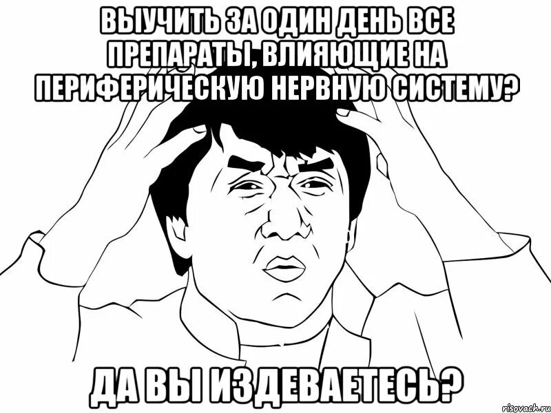 Почему мемы про. Зачем Мем. Зачтено Мем. Мемы почему. Почему картинка.