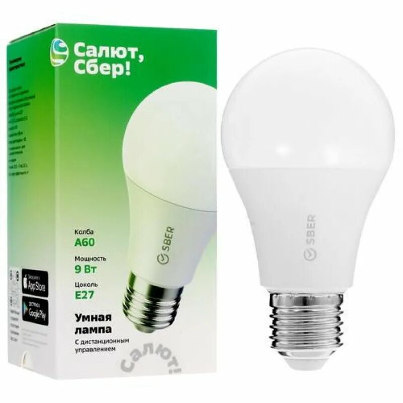 Умная лампа sber. Добавить лампочку сбер. Умная лампа сбер. Умная лампа sber. Добавить лампочку сбер.