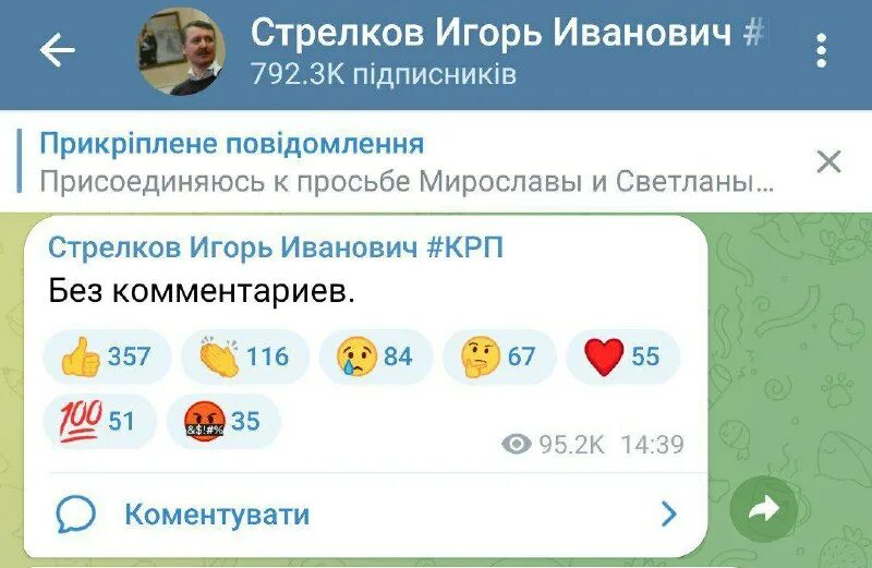 Клирик телеграм канал. Клирик телеграм канал. Клирик телеграм канал. Клирик телеграм канал. Клирик телеграм канал.