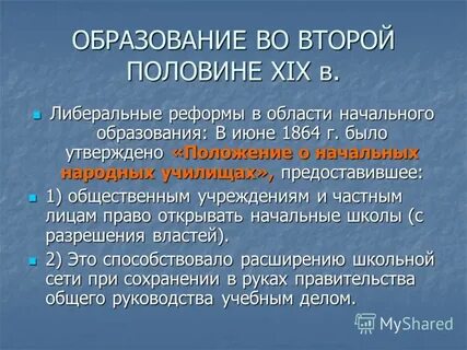 Преобразование статья