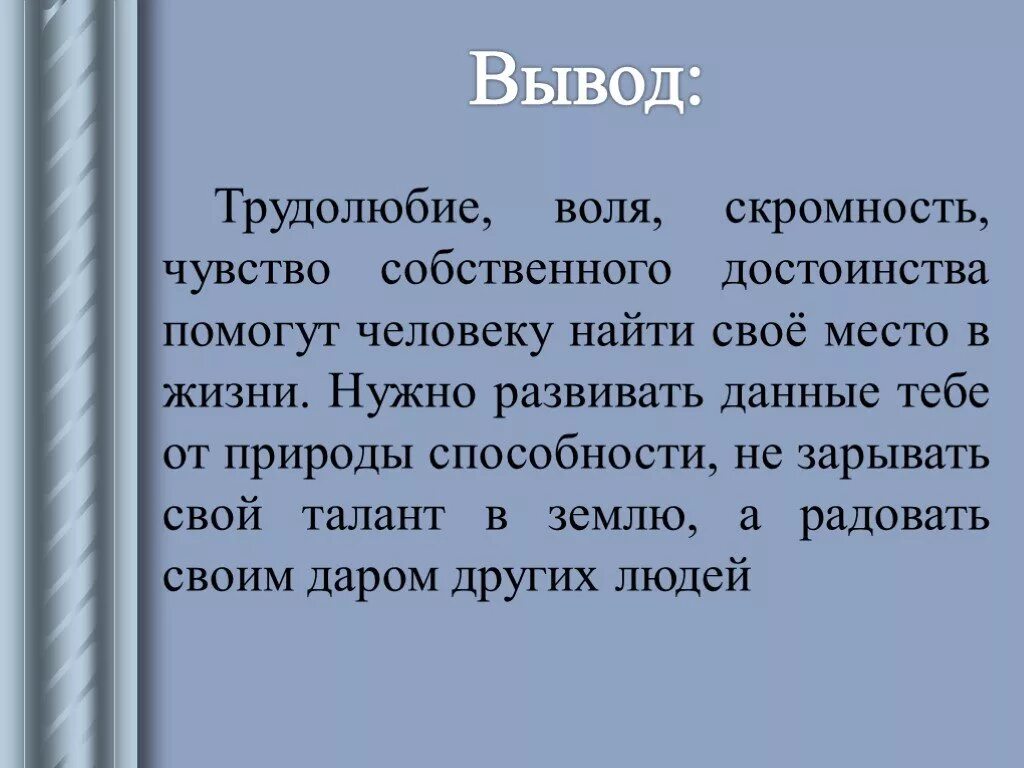 Как куприн называет отношения сложившиеся между двумя