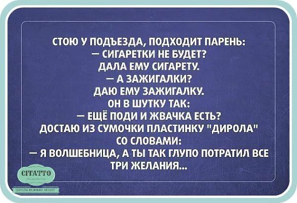 Подойдя к подъезду я увидел моего