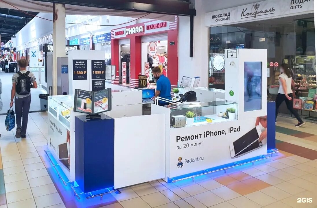 Педант самара. Сервисный центр xiaomi в самаре. Сервисный центр xiaomi в самаре. Сервисный центр самара. Педант самара.