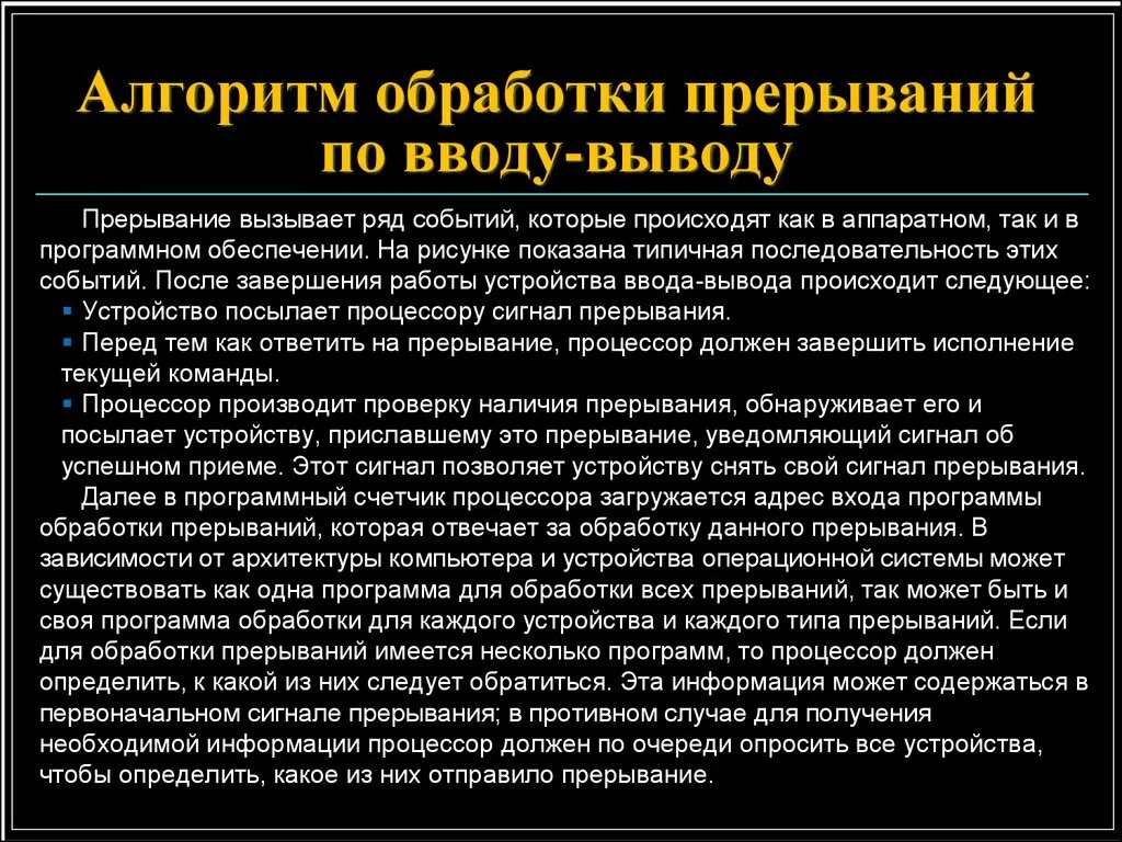 Алгоритм обработки инструмента. Алгоритм обработки инструмента