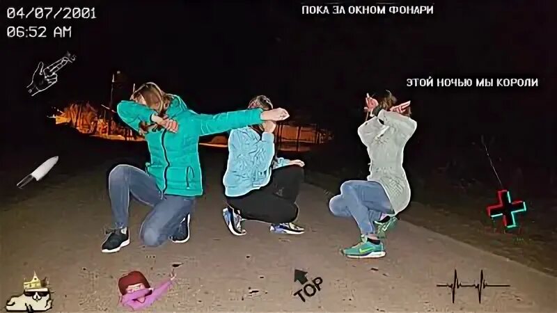Песня за окном фонари