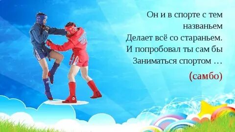 Со всем усердием и со всею