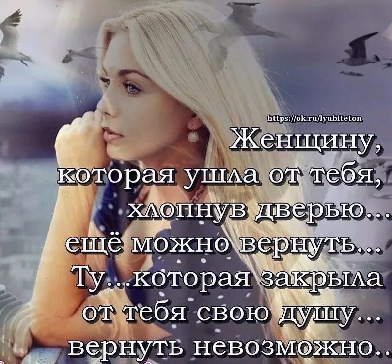 Стихотворение об ушедшей женщине. Стих я ухожу. Ты меня забыла стихи. Стих прости я ухожу. Уходя уходи стихи.