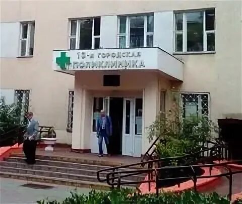 13 городская детская
