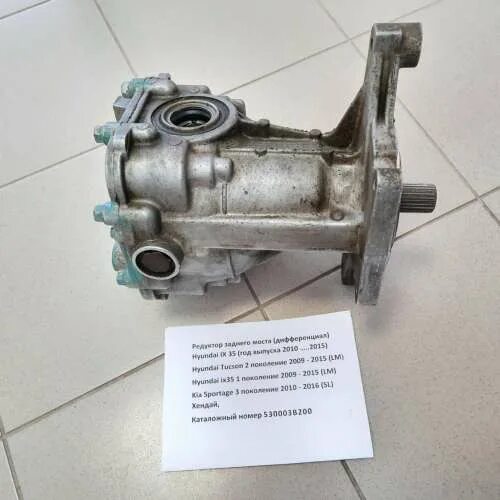 4255118365 цв 50 рзм m