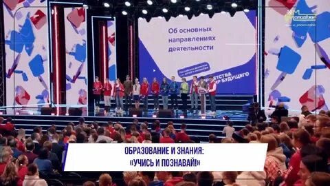 Разговоры о важно 30 октября