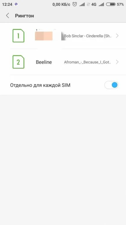 Рингтон на звонок сын звонит. Как установить мелодию на звонок на редми разные на 2 сим карты. Как поставить мелодию на вторую симку. Настроить редми 9 2 сим карты. Как установить мелодию на SIM карт.