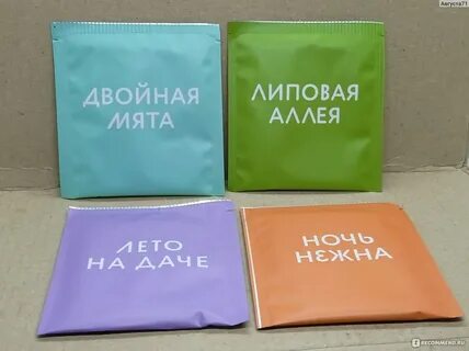 Специально подобранная смесь