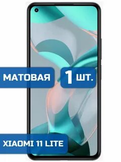Xiaomi 11 5g ne характеристики