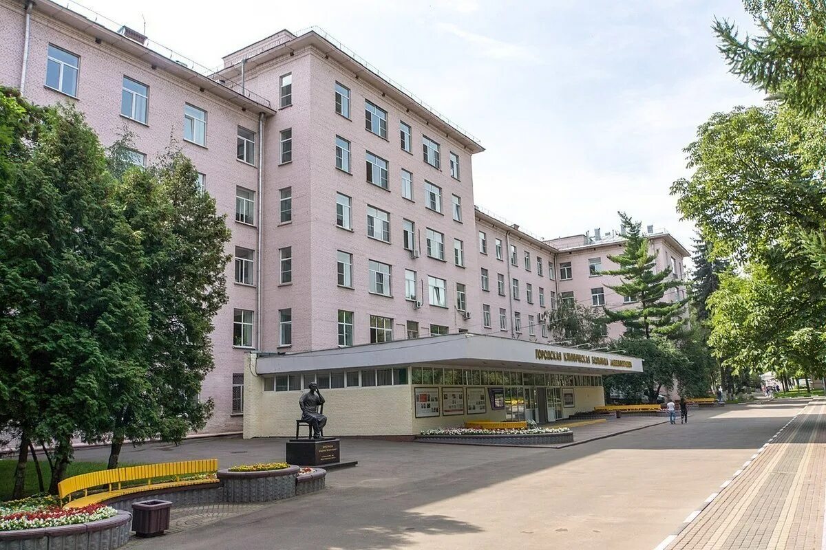 64 больница москва адрес. 64 больница москва адрес. 64 больница москва адрес. 64 больница москва адрес. Городская клиническая больница 61 москва.