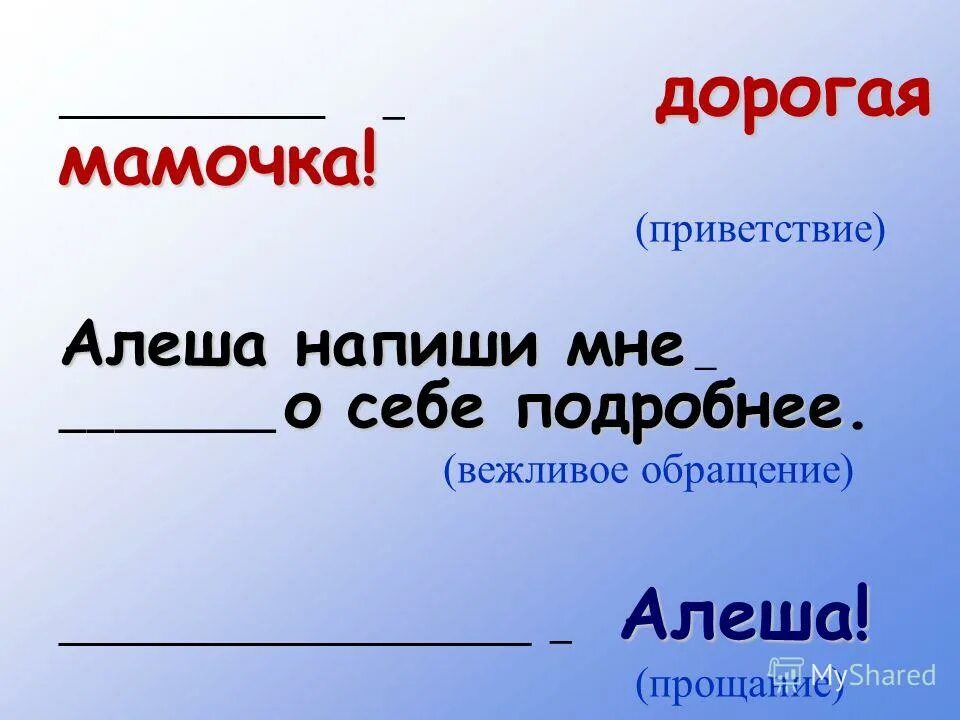 хорошее качество как писать