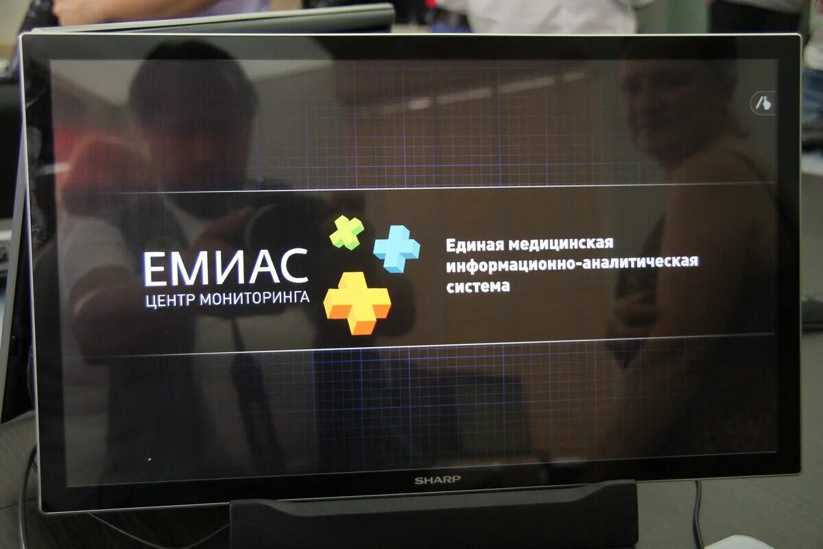 Информационно аналитическая программа 360. 360 total security интерфейс. Информационно аналитическая программа 360. Security что это за программа. Информационно аналитическая программа 360.